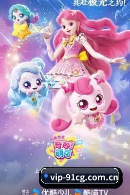 快速发展